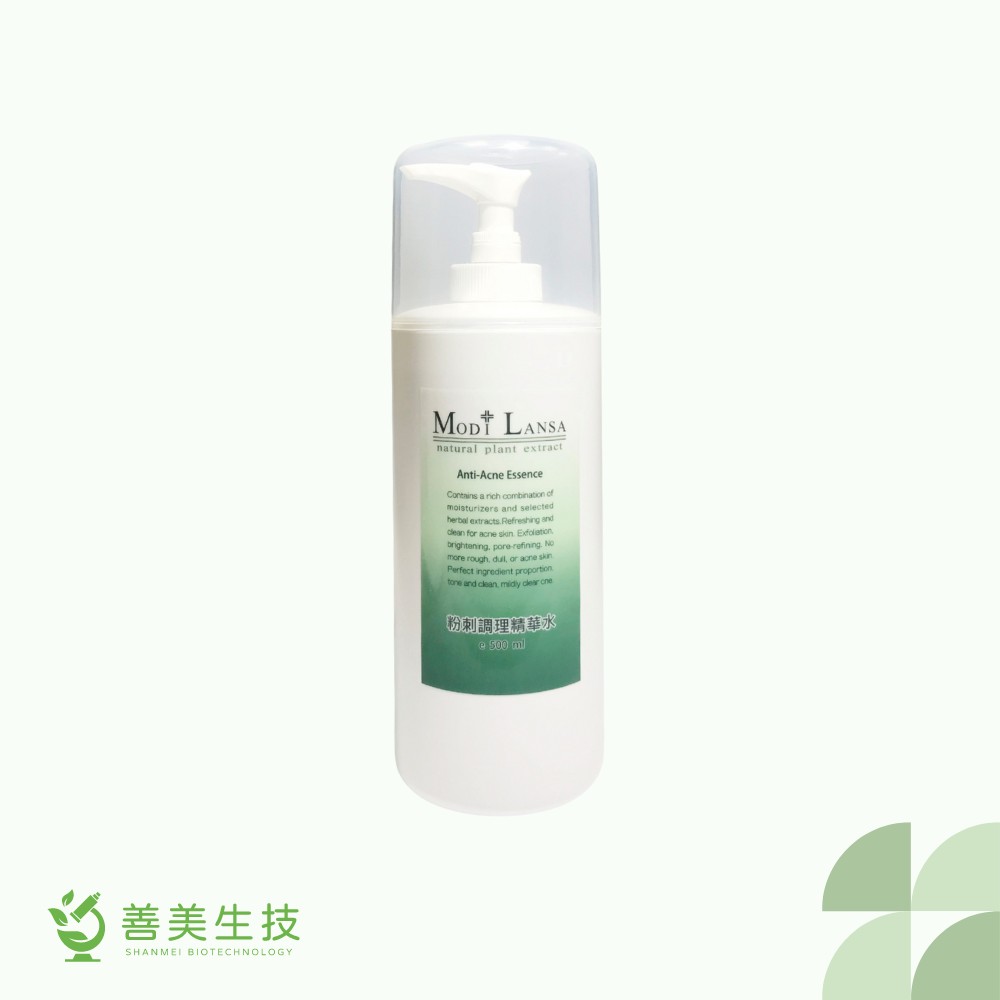 粉刺調理精華水-粉刺調理精華水