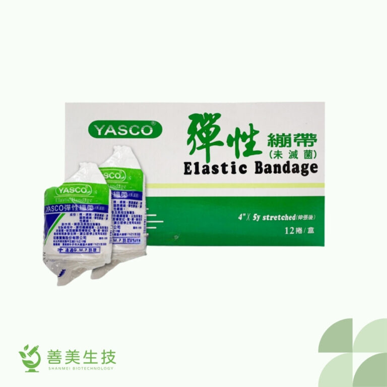 Yasco 彈性繃帶 白(有扣)12卷 盒