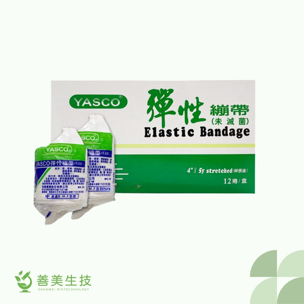 Yasco 彈性繃帶 白(有扣)12卷 盒-YASCO 彈性繃帶 白(有扣)12卷/盒