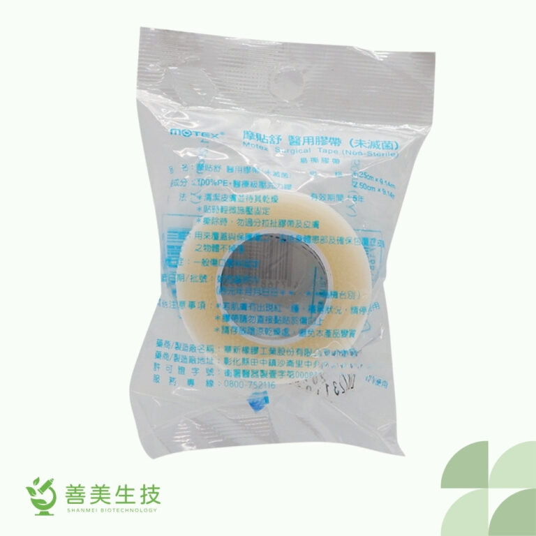 Motex 易撕膠帶 醫用膠帶