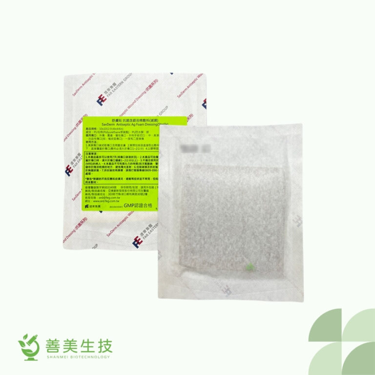 舒膚貼 抗菌含銀泡棉敷料 10入 盒