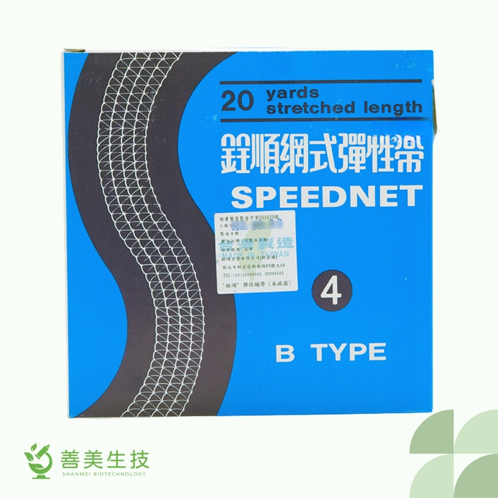 TH銓順網式彈性帶 B Type #4-TH 銓順網式彈性帶 B TYPE #4