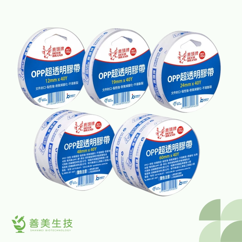 22 四維鹿頭牌 Opp單捲包膠帶19mm 36.4m-四維鹿頭牌 OPP單捲包膠帶19mm*36.4m