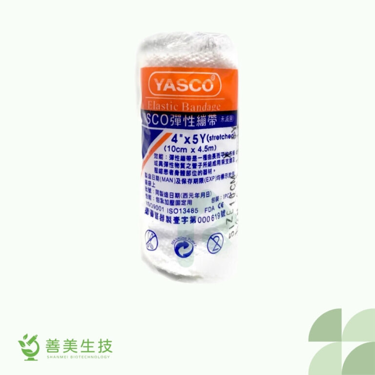 Yasco 昭惠 滅菌彈紗