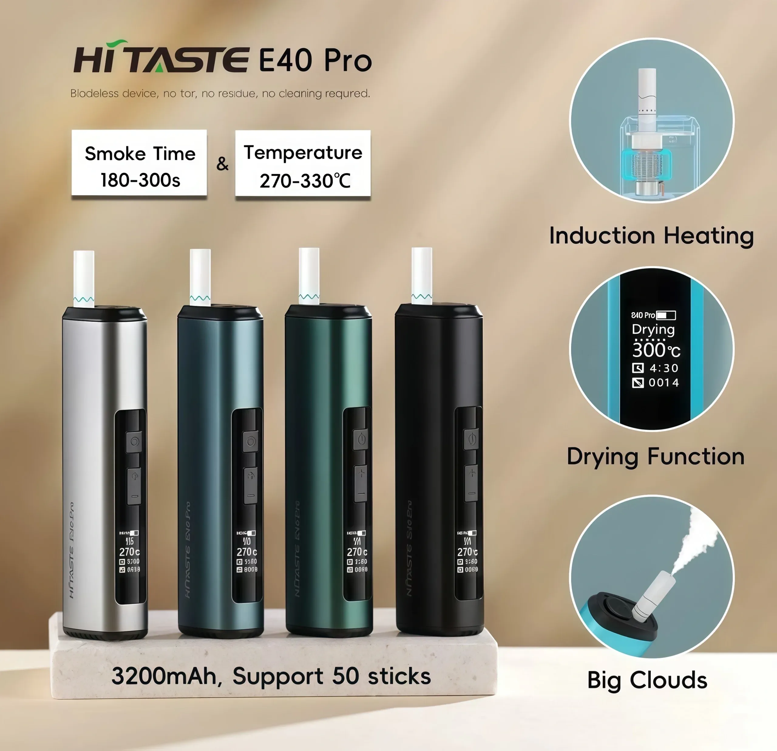 HiTASTE E40 Pro 電磁感應二回機外觀展示