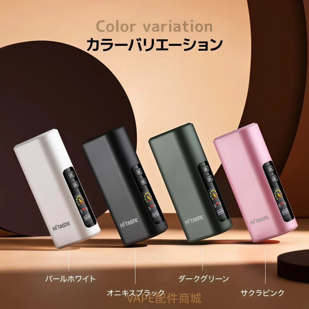 HiTASTE L1 二回機｜一彈兩抽・2600mAh 超強續航 · 雙模式加熱 | IQOS二回機現貨