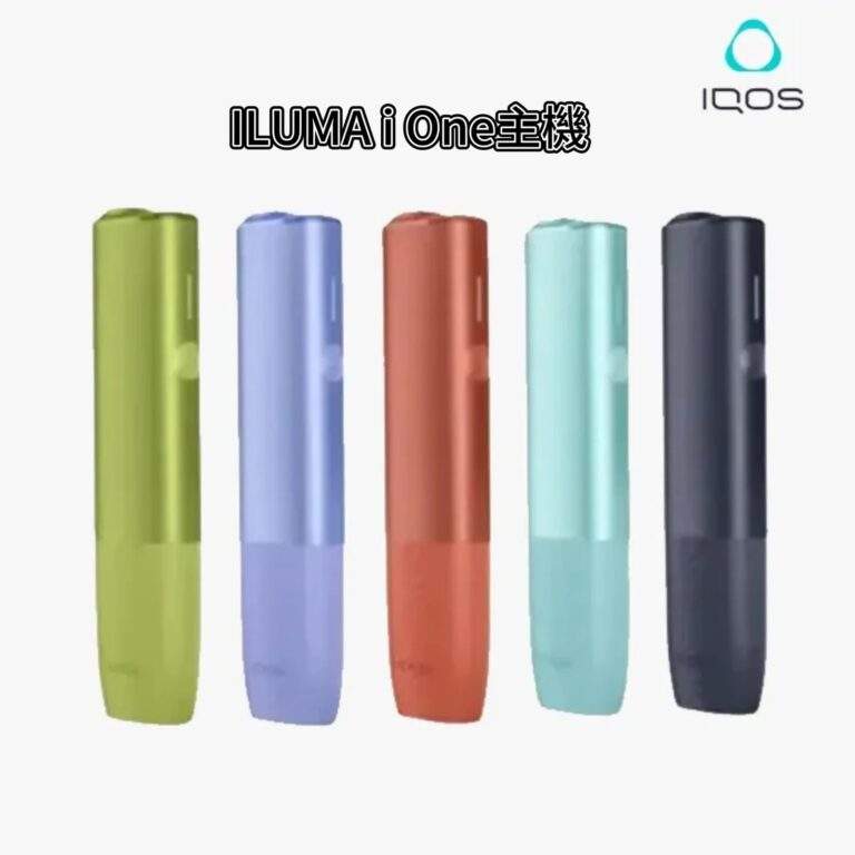 IQOS ILUMA i One 主機 | 一體式機身 · 20隻續航 · 自動啟動技術 | IQOS主機現貨