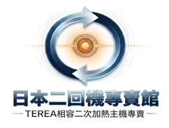 HITASTE 二回機專賣店 | 提供HITASTE二次加熱煙機專賣店台灣現貨